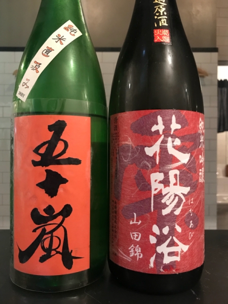 埼玉の日本酒